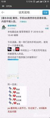 qq最新爆料网址是什么,QQ最新爆料网址大曝光，独家资讯一手掌握！”