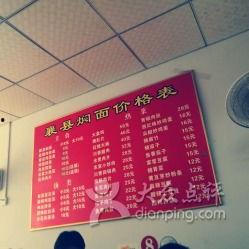 襄县今日爆料电话多少啊